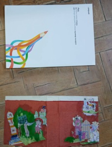 Capa e contracapa